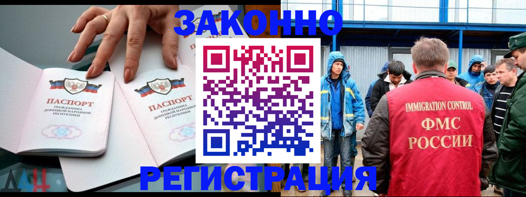 временная регистрация госуслуги в Невеле